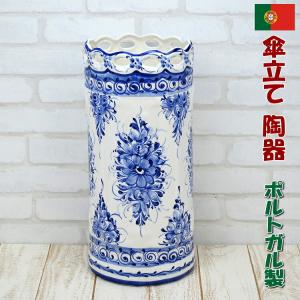 傘立て 陶器 ポルトガル製 花柄 ブルー ホワイトスリム シンプル