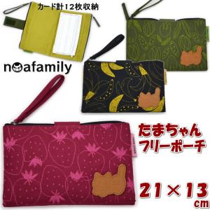 ペンケース モチモチフェイス しばたさん ターチャン friendshill