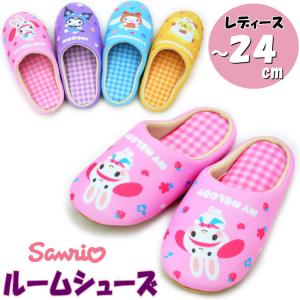 サンリオ SANRIO フェイス形スリッパ ルームシューズ ハローキティ