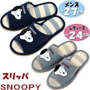 スリッパ スヌーピー メンズ ・ネイビー 〜27...の商品画像