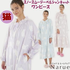 ナルエー パジャマ スノースムージーチェリーペプラム ルームウェア