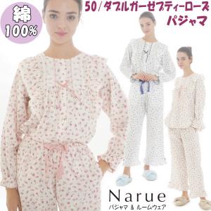 ピーターラビット?エアーニットワンピース ナルエー ホワイト ピンク