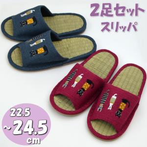 日用品 雑貨 草鞋 わらじ わら草履の代用 洗える紙製品 エコ紙草履