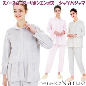 ナルエー パジャマ プレミアムストレッチ セットアップ アイボリー