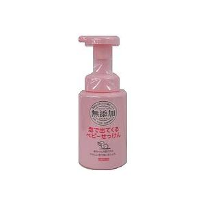 【数量限定】ミヨシ石鹸　無添加　泡で出てくるベビーせっけん２５０ＭＬ｜zaccaya