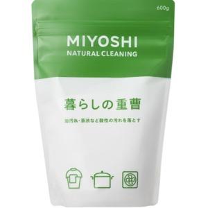 ミヨシ石鹸　ミヨシ暮らしの重曹600Ｇ