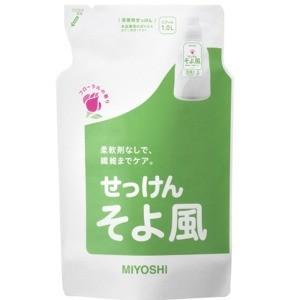 液体せっけん そよ風 詰め替え用 1000ml ミヨシ石鹸 洗濯洗剤