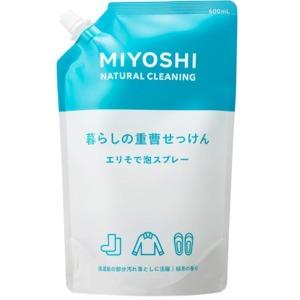 暮らしの重曹せっけんエリそで泡スプレー : サンドラッグe-shop - 通販