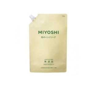 ミヨシ石鹸  無添加せっけん泡のハンドソープ　詰替１０００ｍｌ