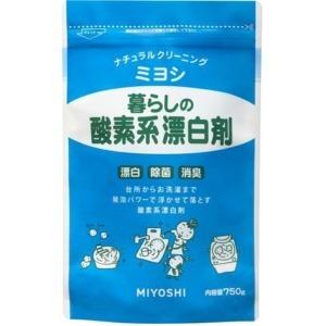ミヨシ石鹸　暮らしの酸素系漂白剤７５０ｇ×14個｜zaccaya