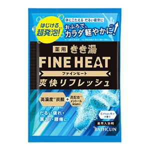 バスクリン　きき湯 ファインヒート　爽快リフレッシュ　５０ｇ