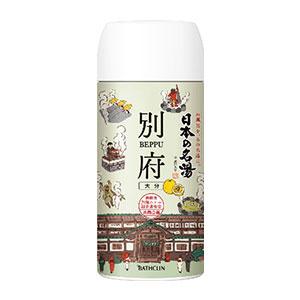 バスクリン　日本の名湯　別府　ボトル４５０ｇ