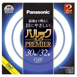 Panasonic（パナソニック） パルックL 丸形蛍光灯 30形32型2本パック