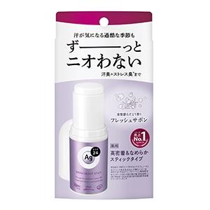 SHISEIDO（資生堂） エージーデオ24 Agデオ24 パウダースプレー 無香性