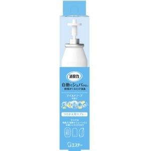 エステー　自動でシュパッと消臭プラグ　付替　マイルドソープの香り　39ＭＬ