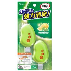 エステー　ゴミ箱の消臭力　シトラスミントの香り　２個