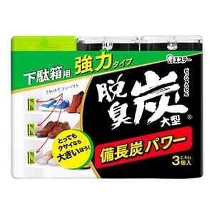 4701903700207 エムテートリマツ アルミ出前箱 縦型 丼3ヶ用 出前