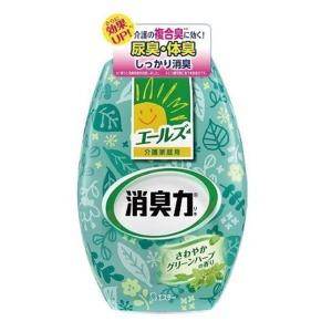 エステー  エールズ　介護家庭用　消臭力　さわやかグリーンハーブ　400ml