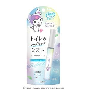 トイレの消臭力 エステー 消臭力 トイレ用携帯タイプ エアリーサボンの