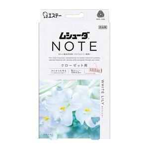 エステー　ムシューダ NOTE クローゼット用3個入 ホワイトリリー 1年間有効１個｜zaccaya