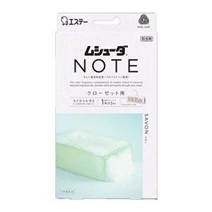 エステー　ムシューダ NOTE クローゼット用3個入 サボン 1年間有効１個｜zaccaya