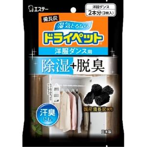 エステー　備長炭ドライペット　洋服ダンス用　２シート　　(除湿剤）