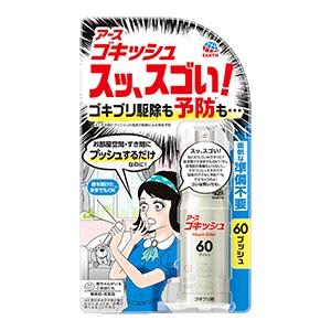 orange X（オレンジX） オレンジクオリティ オレンジエックス