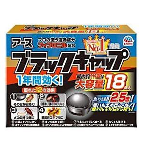 アース製薬　ブラックキャップ　１８個入