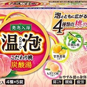 アース製薬　温泡 こだわり桃炭酸湯 45g×20錠入｜zaccaya