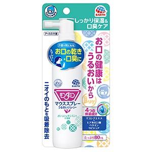 アース製薬　ヘルパータスケ　モンダミンマウススプレー　８０ｍｌ