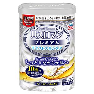 ギュープレミアムバスソルト 1360g : cosme通販 - 通販 - Yahoo