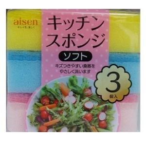 アイセン（aisen） アイセン工業 キッチンスポンジソフト3個入 KCJ21