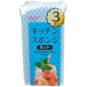 アイセン工業　キッチンスポンジ　ネット　３個入｜zaccaya