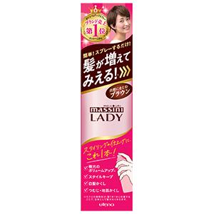 ウテナ マッシーニ レディ クイックヘアカバースプレー ブラウン100g