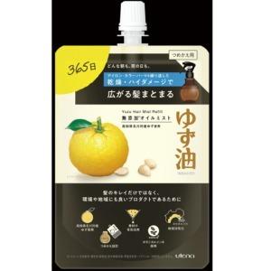 ウテナ　ゆず油　無添加オイルミスト　詰替用　160ml｜zaccaya