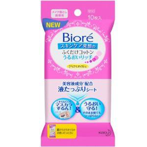 花王  ビオレ　ふくだけコットン　さらさらオイルイン携帯用 １０枚