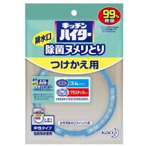 花王 キッチンハイター 除菌ヌメリとり つけかえ用 268891 : cocoatta