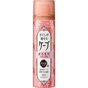 【送料無料】★まとめ買い★　花王　手ぐしが通せるケープ まとまりスタイル用微香性　１４０g　×24個【イージャパンモール】 Kao（花王） ケープ 手ぐしが通せるケープ まとまりスタイル用 微香性