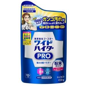 花王  ワイドハイターＥ×パワー　粉末タイプ　つめかえ用　450ｇ