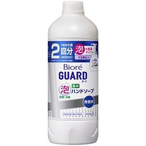 花王　ビオレガード　薬用泡ハンドソープ　無香料つめかえ４００ｍｌ