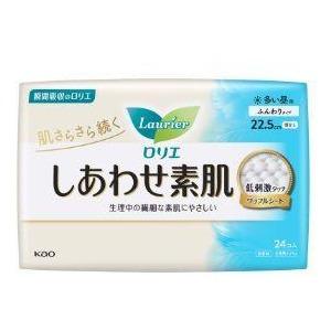 花王  ロリエ　しあわせ素肌　多い昼用２２．５ｃｍ　羽なし24個
