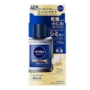 NIVEA MEN 花王 ニベアメン アクティブエイジバーム 乳液 無香料