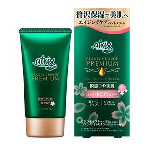 花王 アトリックス ビューティーチャージプレミアム 桜の香り60g
