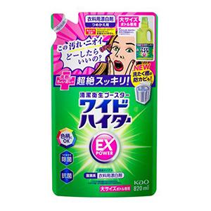 orange X（オレンジX） オレンジクオリティ オレンジエックス