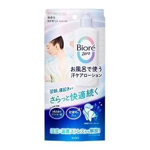 花王　ビオレＺｅｒｏ　ビオレZero お風呂で使う汗ケアローション 無香性２００ｍｌ