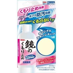 カネヨ石鹸 カネヨン 鏡のくもりどめ 50ml