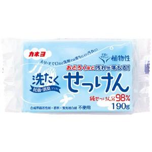 カネヨ石鹸 洗たく石けん 190G