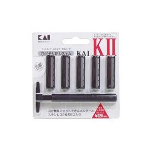 貝印 カミソリ KAI-K2 ( 5個入*10セット ) : 爽快ドラッグ - 通販