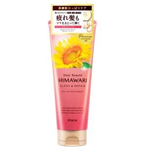 クラシエ ディアボーテ ヒマワリ ゆがみディープリペアマスク (180g