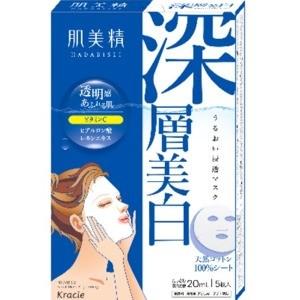 クラシエ  肌美精　うるおい浸透マスク深層美白  5枚